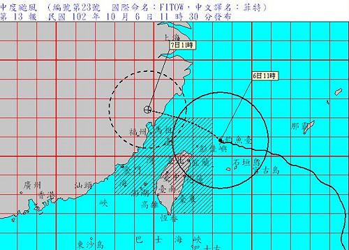 菲特可望明晨離開 但北部東北部風雨仍大