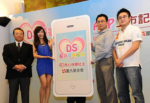 憂鬱情緒檢測APP  讓你擺脫鬰卒