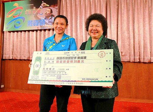 戴資穎勇奪世界冠軍  陳菊期勉挺進2016