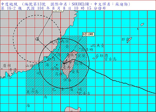 颱風中心11時出海 9日清晨可望脫離暴風圈