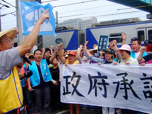 重返臥軌點  關廠工人要王如玄出面