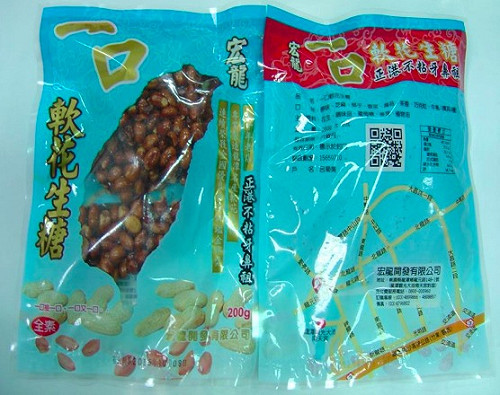 驗黃麴毒素 金門貢糖、龍潭花生糖都超標