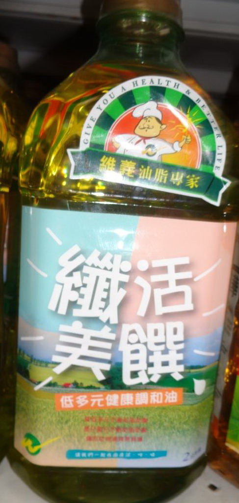 新北今再查獲3項標示不實食用油