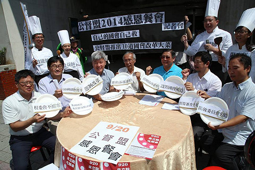 公督盟立院辦桌  感恩宴邀太陽花學生