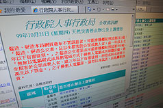 停班停課加警語 惡搞小心吃官司