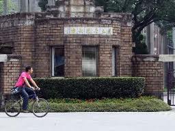 台大敗訴 高等行政法院：兼任助理是勞工