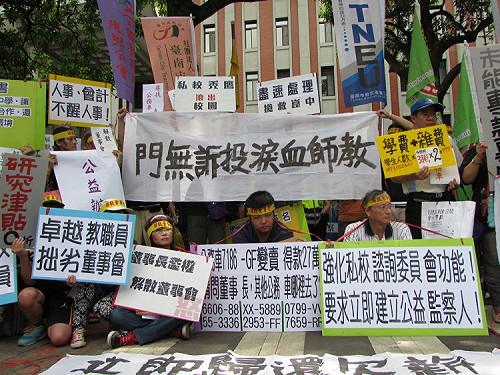 崑山教師北上陳情  控校方濫權減薪偷賣車