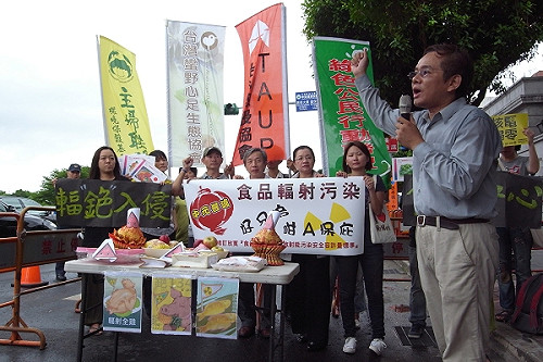 抗議放寬輻射標準  環團凱道獻三牲