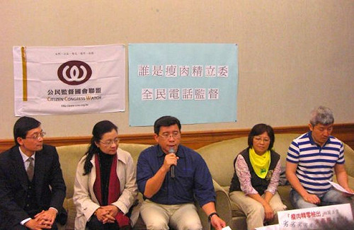 NGO之恥? 瘦肉精案民團逼王育敏表態