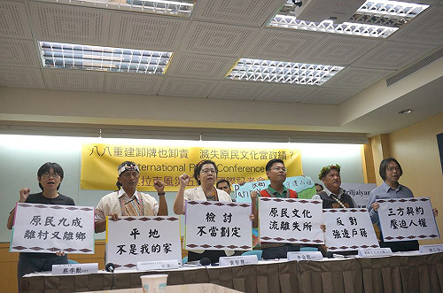 八八重建會卸牌 原民團體籲政府勿卸責