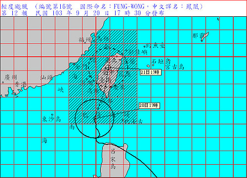 鳳凰明早登陸 最新停班停課資訊