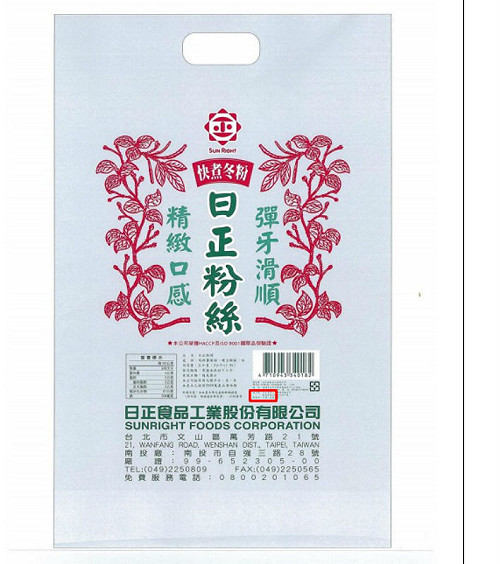 日正8款粉絲有效日期不實 明午前需下架