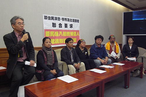 公民提問獨漏  原團：為何原住民不能問？