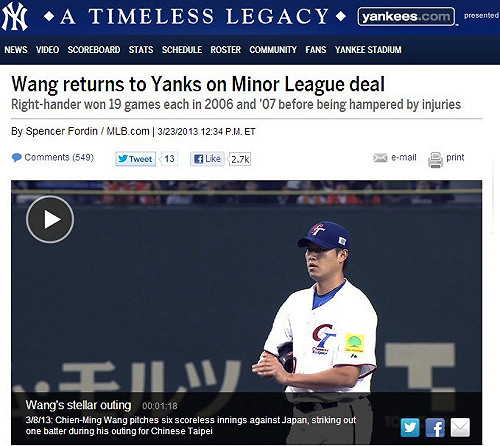 重回洋基確定  建仔：開心打球最重要