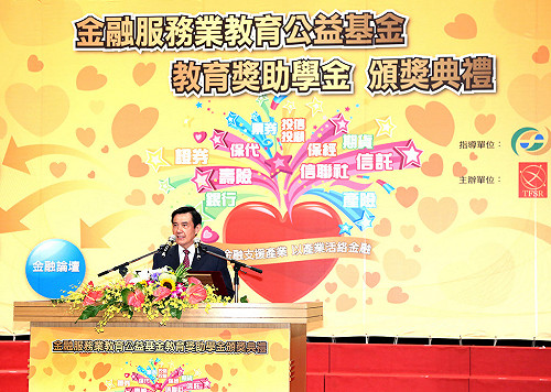 回憶當年留學貧困  馬盼金融界協助學生