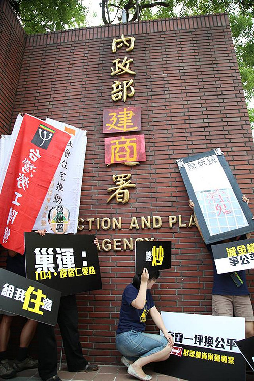 巢運打臉住宅政策  嗆營建署變「建商」署