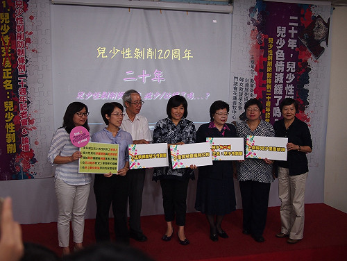 調查：逾4成兒少性剝削透過即時通訊軟體