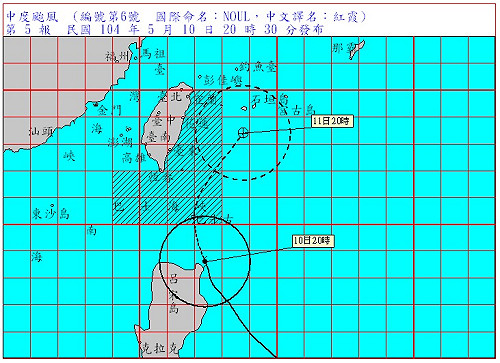 紅霞減弱為中颱 氣象局預計強度將持續減弱