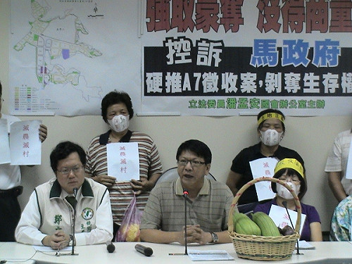 林口A7合宜住宅  強徵私地惹民怨