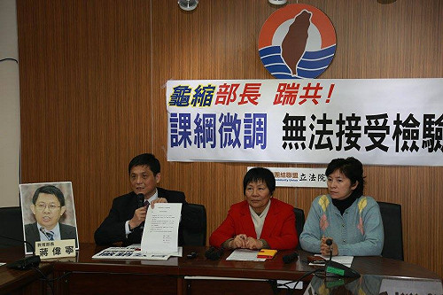 台聯邀蔣偉寧說明課綱  僅派代理人遭拒