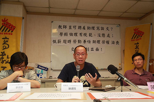 教授抄襲文章  交大：非抄襲但不嚴謹