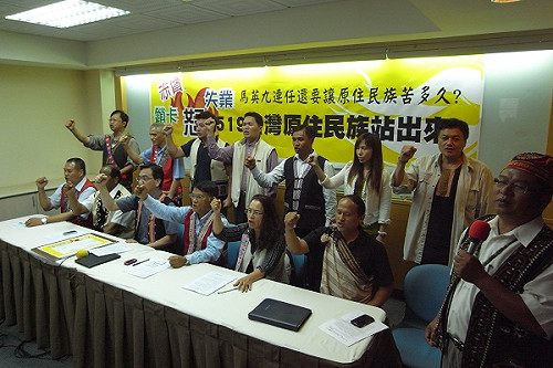 原民519嗆馬：只有理番政策