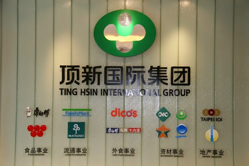 傳裁台大人 頂新：精實人力非針對特定學校