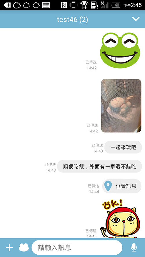 Juiker含中資？張善政：別看到影子就開槍