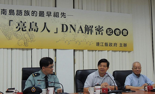 馬祖亮島人新發現  祖先來自東南亞