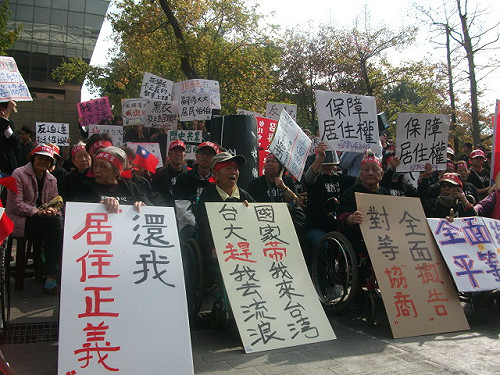 校慶抗議  台大生與居民反拆遷紹興