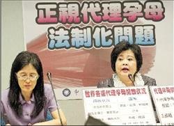 代孕制度親子關係 國健署：擬採血統認定