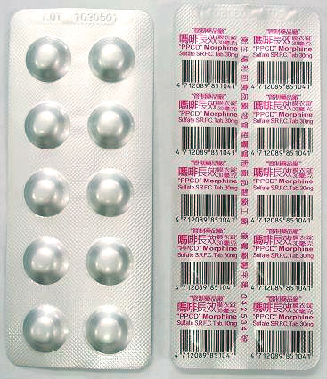 換藥扯皮痛 塵爆後麻藥用量爆增2-3倍