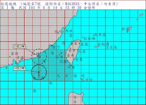 輕颱哈吉貝海警發布 中南部明嚴防豪雨