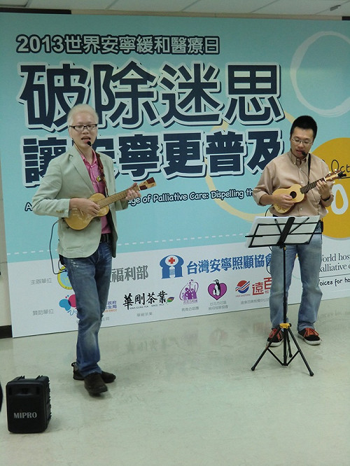 死亡也要有機！破除安寧照顧的迷思