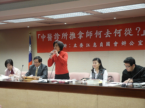 推拿師5月集體失業  公聽會怒轟衛生署