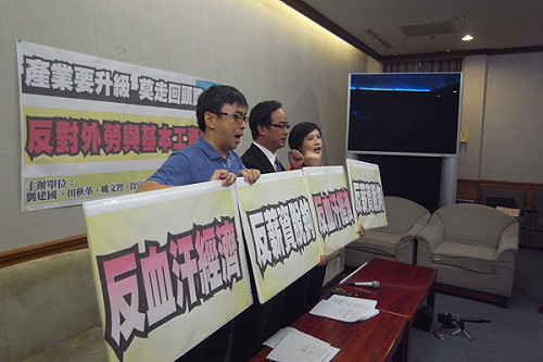 本外勞脫鉤  綠委警告：低薪恐惡化