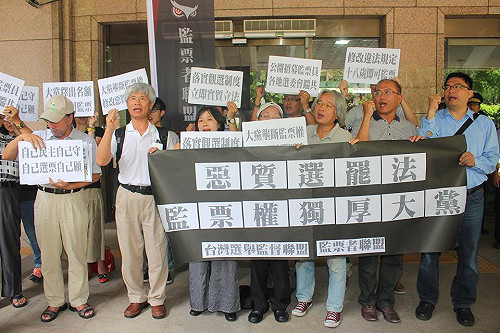 批大黨壟斷  民團推修法設「公民監票員」