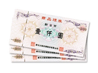 毀損無效？消基會：禮券毀損仍可換