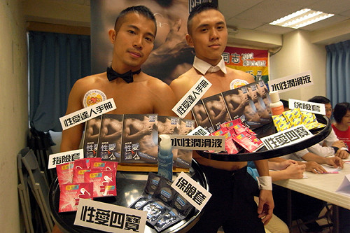 男同志福音  民團推手冊教性愛