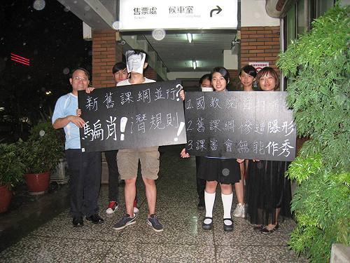 張文隆觀點》【讀者投書】新舊並行！課審會將成「國王的新衣」？