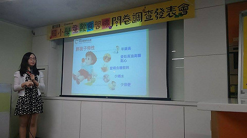 愛吃洋芋片、奶茶 國小學生多肥胖
