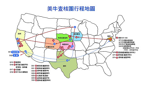 美牛團：美消保團體未建議拒吃美牛