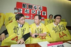 促正視貧富差距  民團發起飢餓44小時