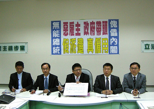 濫用派遣  綠批政院淪為派遣公司