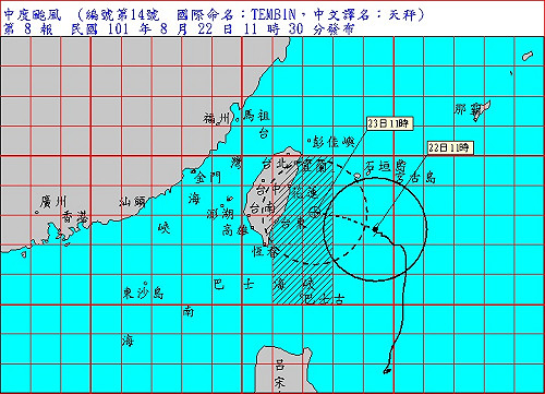 天秤龜速前進  影響台灣時間恐變長