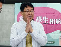 12年國教上路首年  僅高一生適用免學費