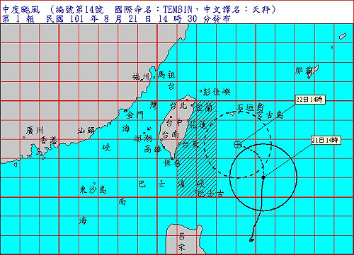 天秤14:30發海警  最快明早發陸警
