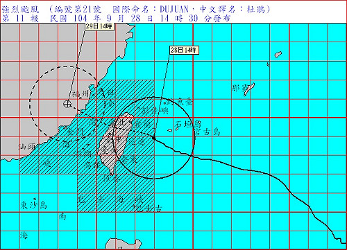 除台東外  今晚本島全部停課停班