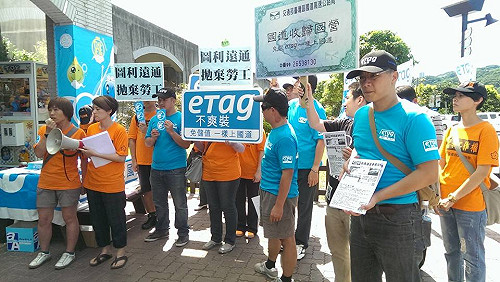 遠通：收費員轉置不影響ETC實施 不算違約