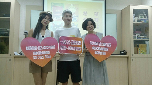 讓癌友無後顧之憂 彭佳慧呼籲送愛到病房